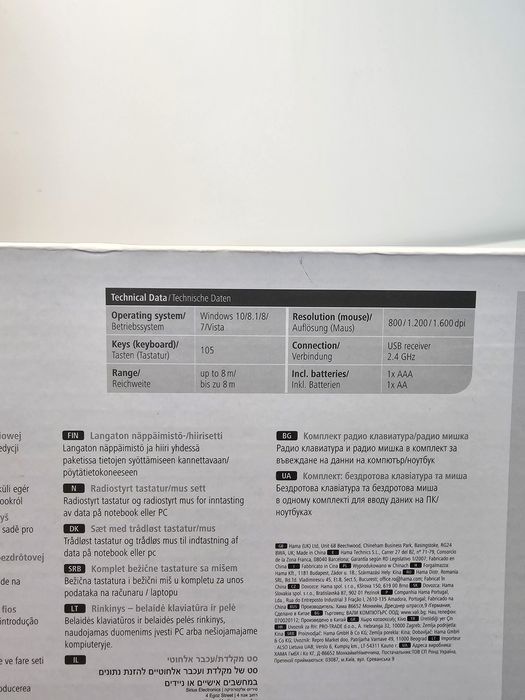 Kit Tastatura + Mouse Wireless Hama - Noi