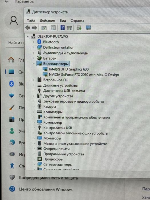Ноутбук DELL / PhoneLab