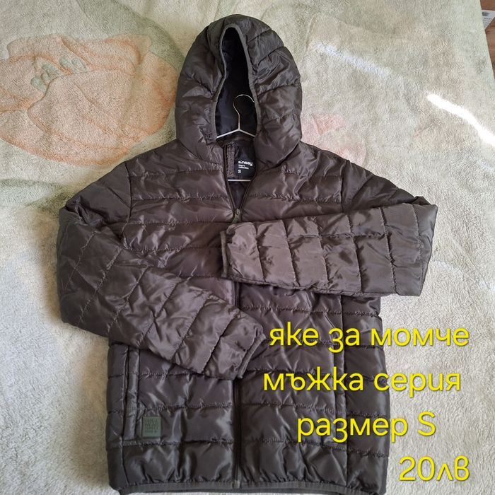 Детски якета и елеци