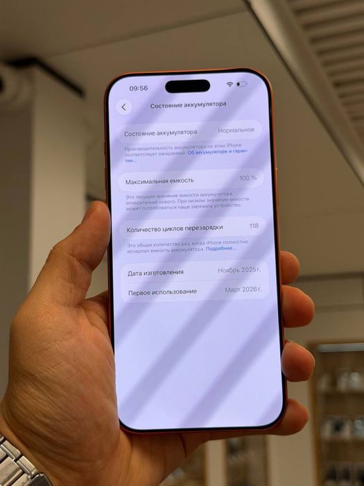 iPhone 17 Pro Max | 1 TB