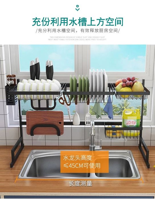 Сушилка для посуды на раковину