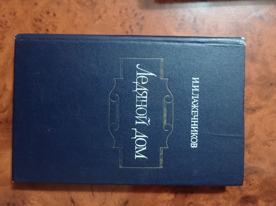 Продам разные книги