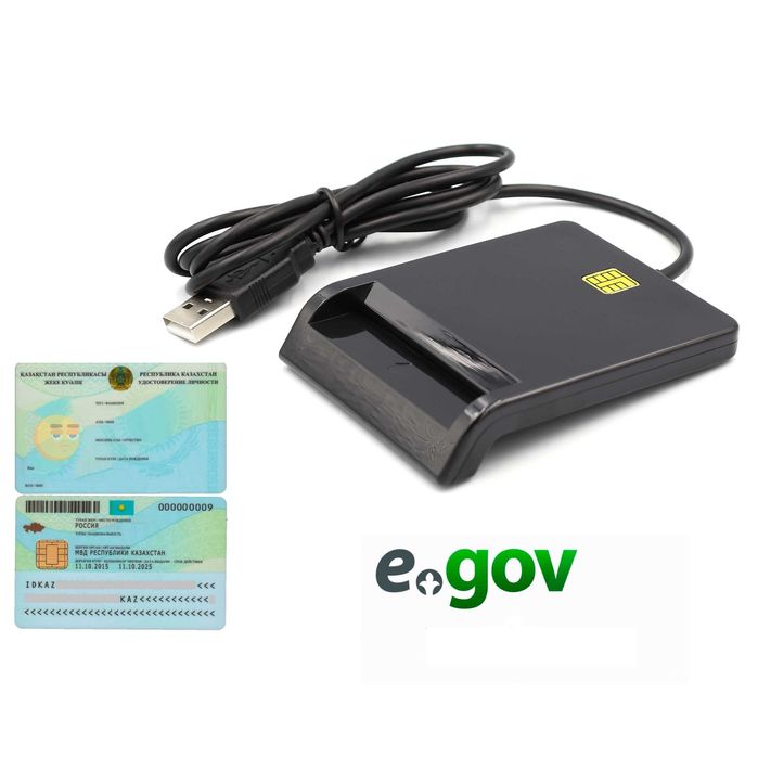 Картридер для удостоверений, контактных смарт-карт и др. OWIOM