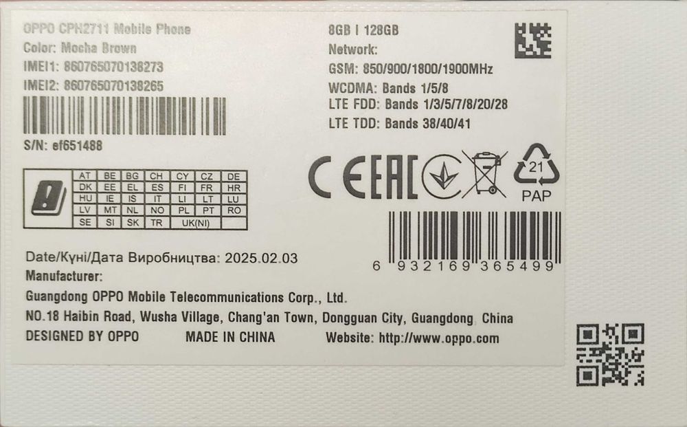 OPPO A5 Pro 8ГБ+(8ГБ) ОЗУ 128/ГБ ПЗУ