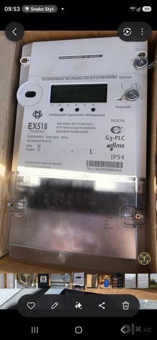 Счетчик электроэнергии 3-фазный | EX518 380V 5A | PLC-модем