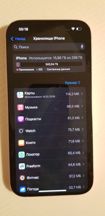 iPhone 15 розовый