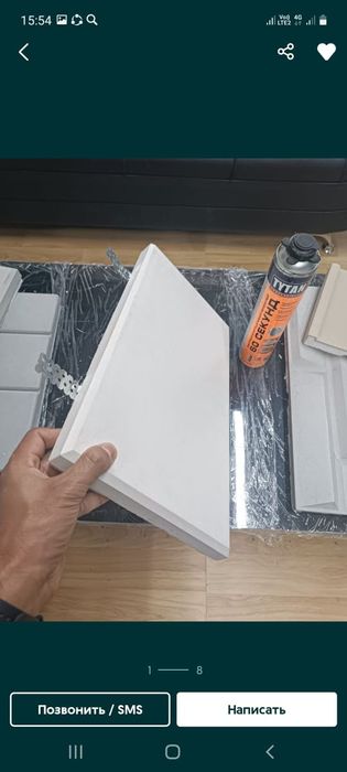 Теплостиль/термопанель/декор/утепление