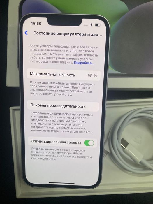 На продажу iPhone 14