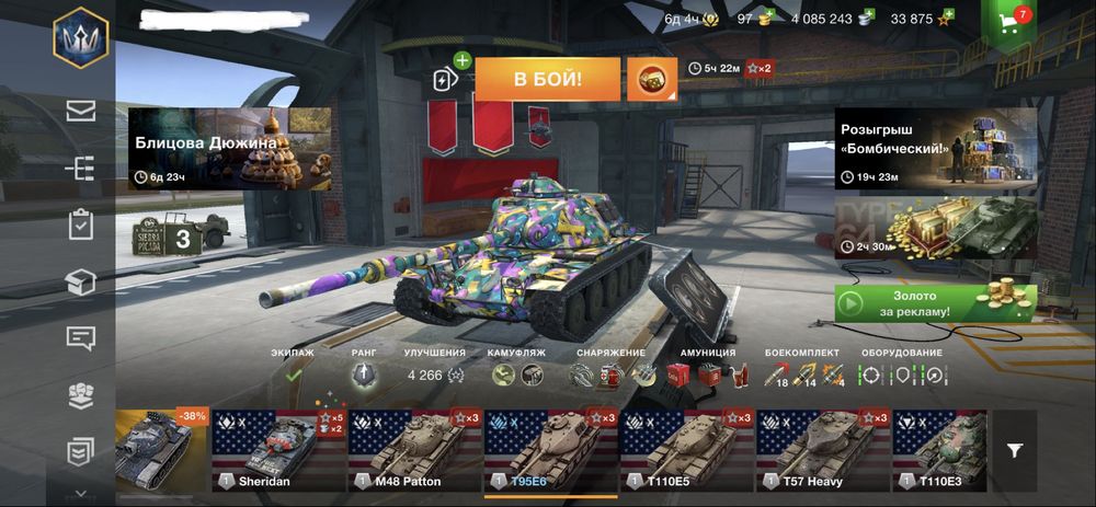 Продам аккаунт WoT Blitz