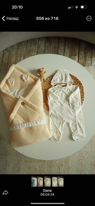 Конвертики для выписки