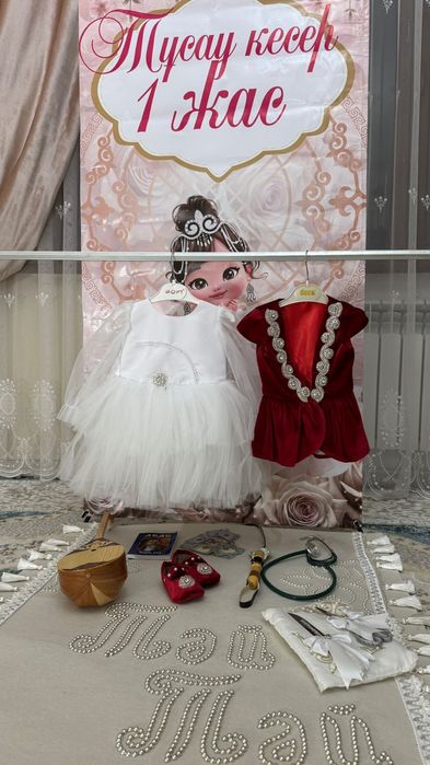 тусау кесер набор тәй тәй