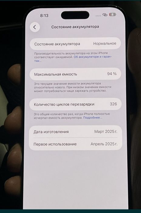 IPHONE 16 PRO MAX Sotiladi  srochna