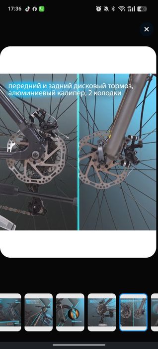 Rush nx615 Продам