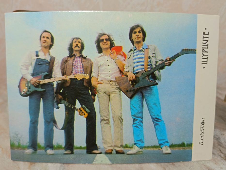 Картички на Щурците