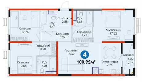 4-комн. NRG Meros (100,9 м²). Мирабад! Ипотека/Рассрочка . ВЫГОДНО