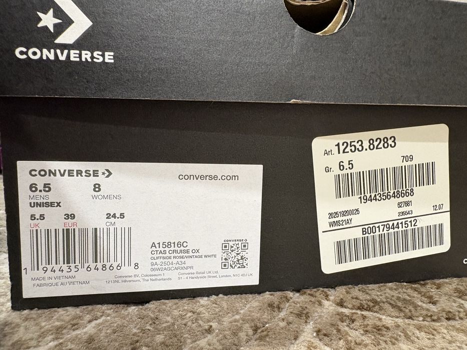 Кецове Converse.