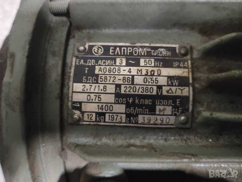 Ел.двигател трифазен-2 броя