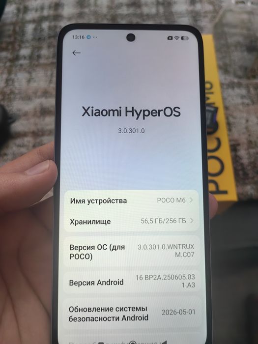 Poco M6 продажа.