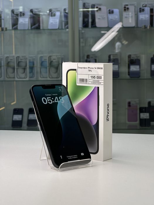 Iphone 14, Айфон 14, Рассрочка, Апорт Маркет