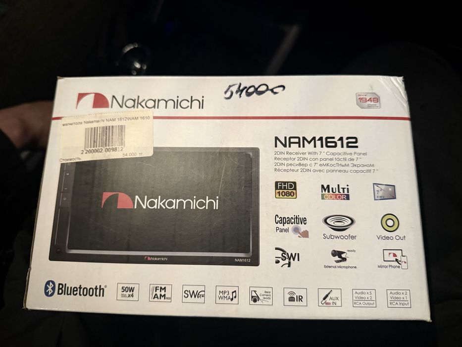 Магнитафон а экраном