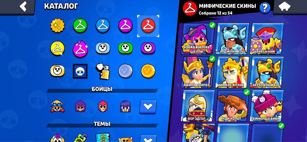 Продам Акаунт бравл старс