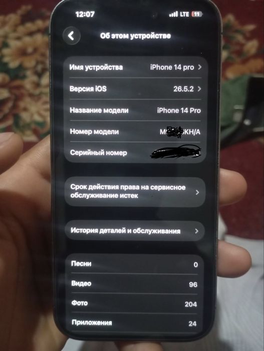 Iphone 14 pro 128 GB