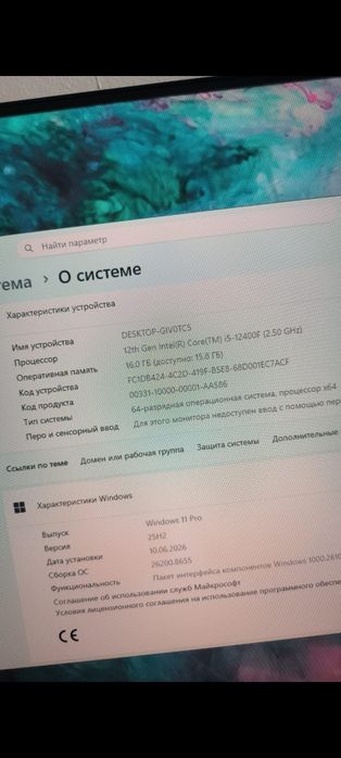 RTX 4060 Ti, i5-12400F, SSD 1TB, "