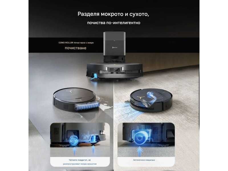 Робот Прахосмукачка ECOVACS DEEBOT X9 PRO OMNI, 16 600 Pa