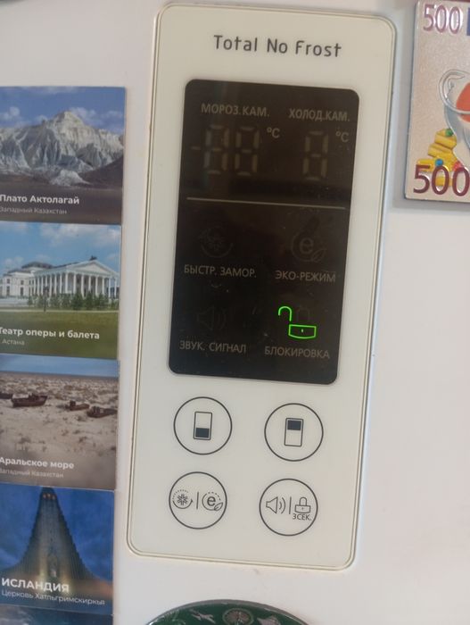 LG холодильник б/у