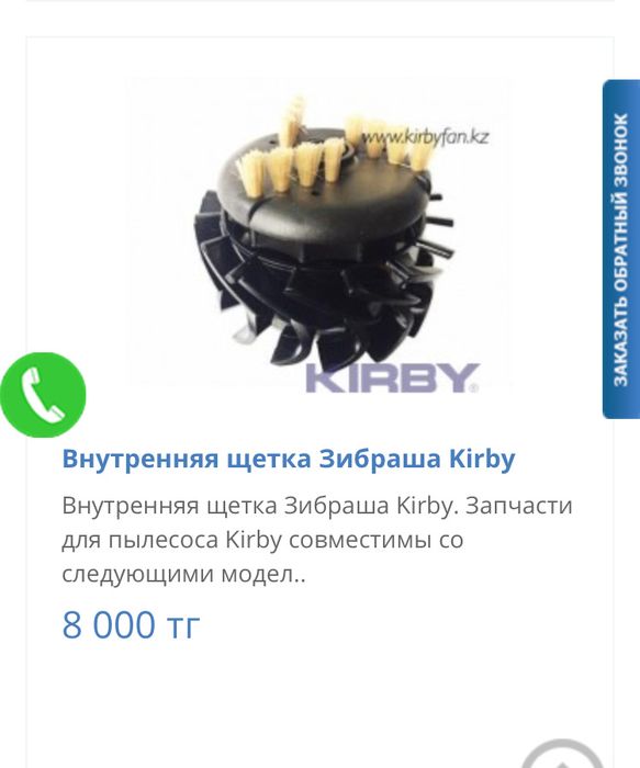 Сервисный центр Кибри