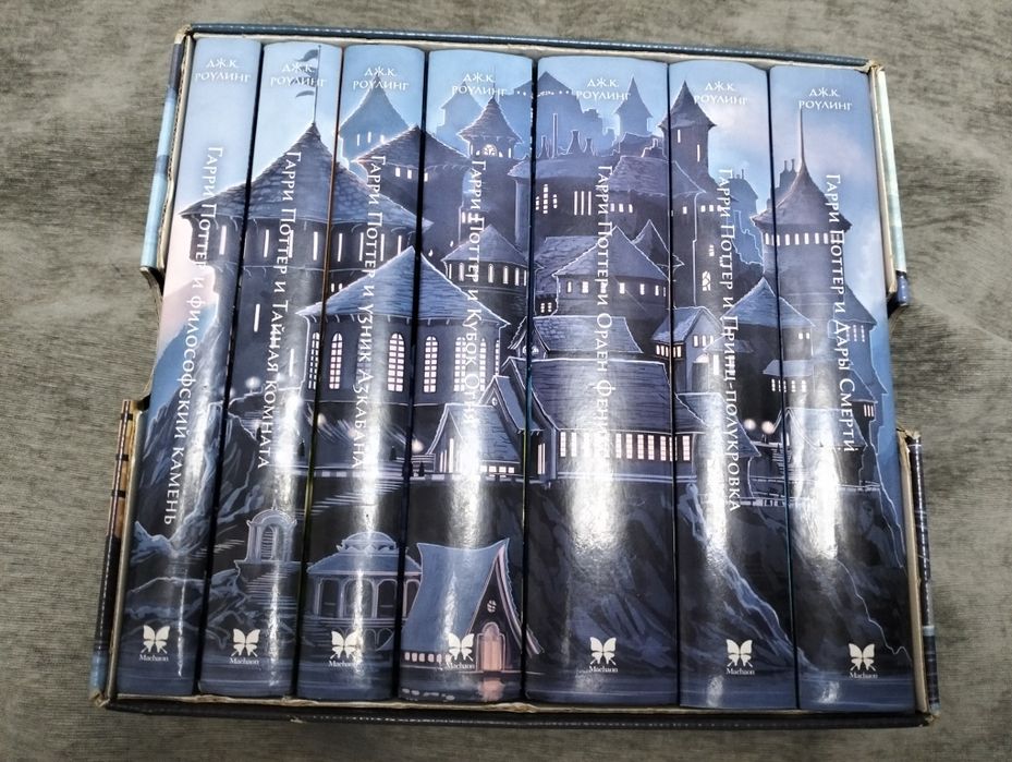 Книги Гарри Поттер полное собрание