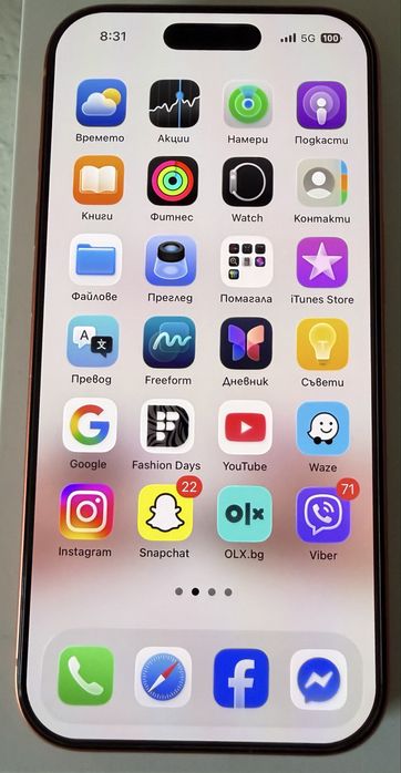 Iphone 17 pro 256 GB!!! Гаранция от Йетел