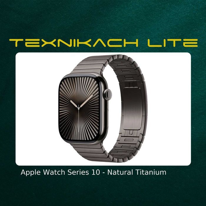 Apple Watch Series 10 | Доставка Бесплатно