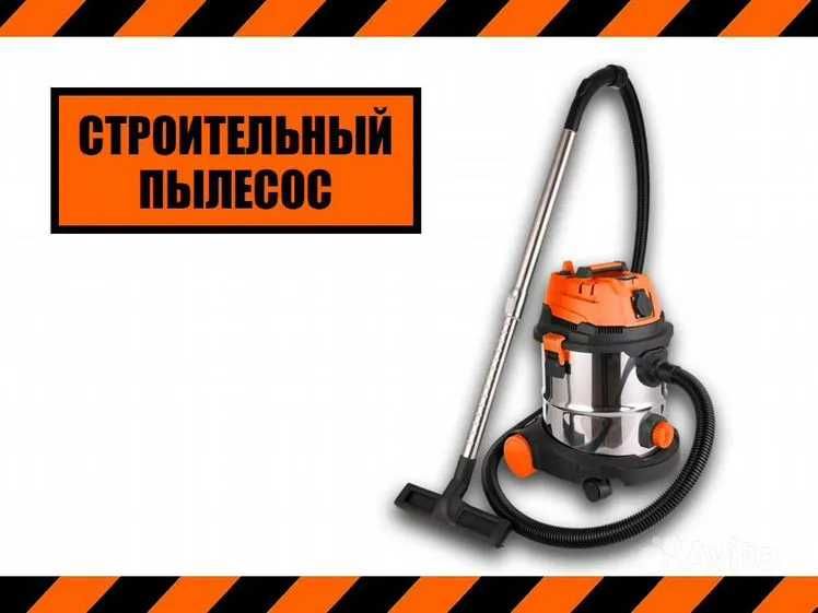 Аренда-прокат инструмента