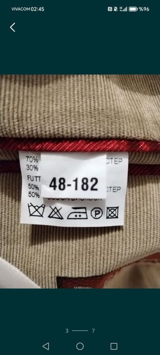 Мъжки костюм! . Размер-М