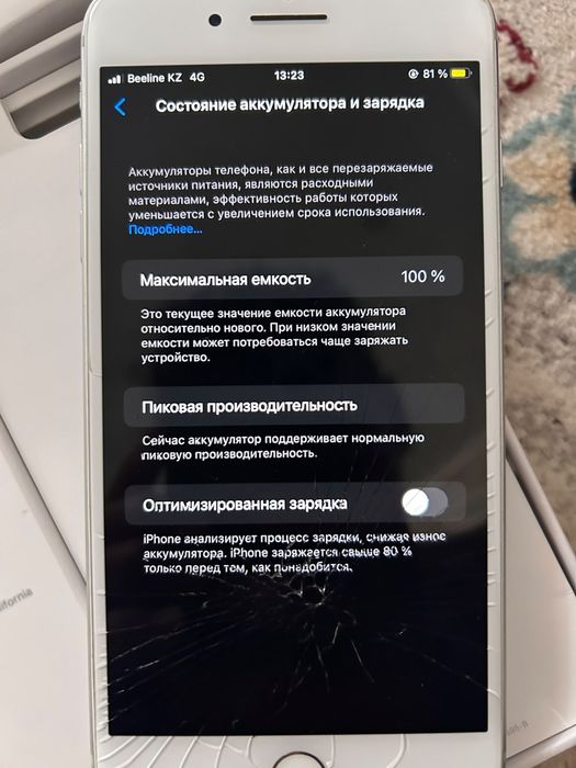 Продам айфон 8+..