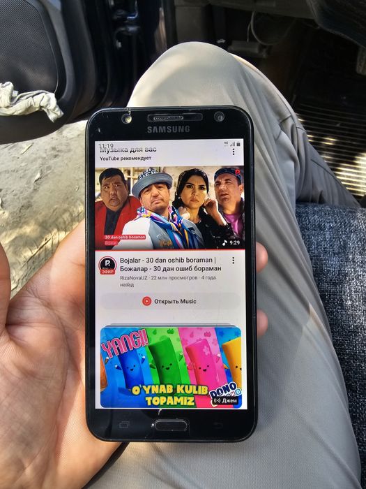 Samsung J7 neo 16Gb