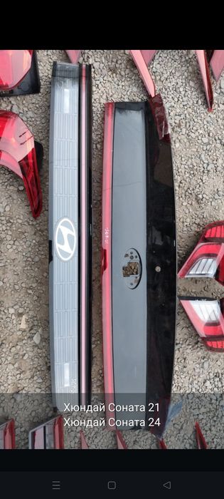 Стоп ы Корейский Автопрома