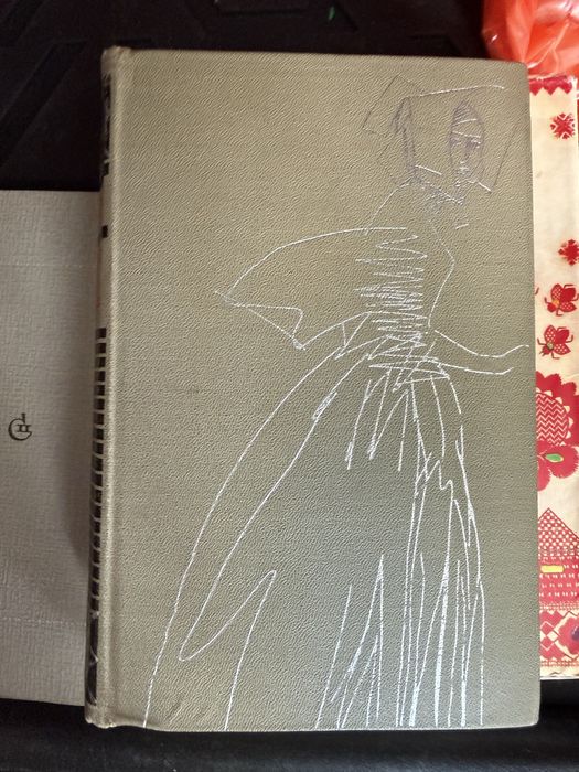 Книги советские