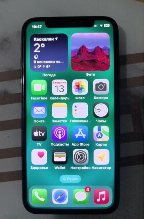 обменяю только на айфон !