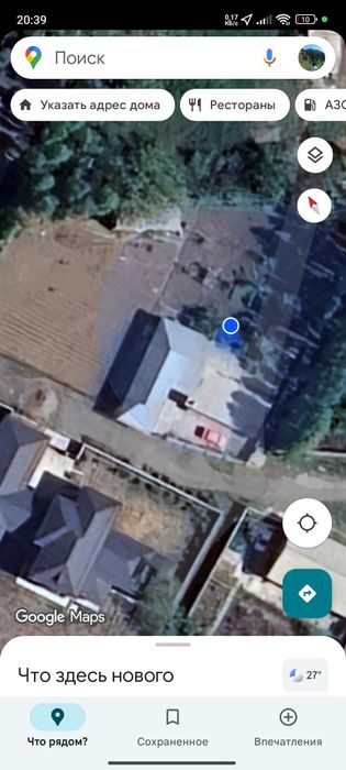 Продаётся дом 16 сотк