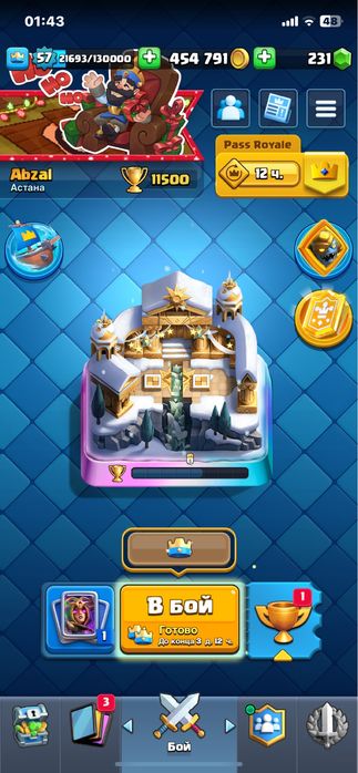 Clash royale Аккаунт 11500 кубок