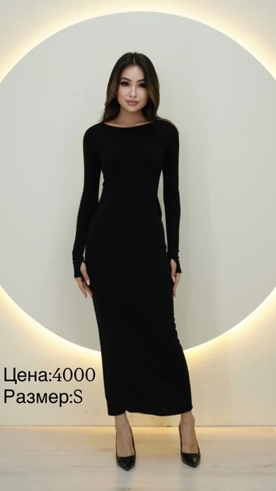 Киімдер сатылады