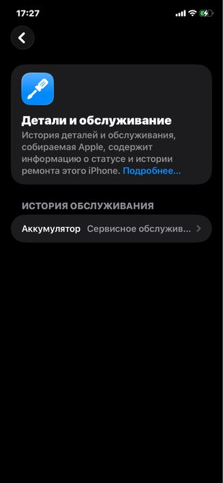 iPhone 11 128гб продам