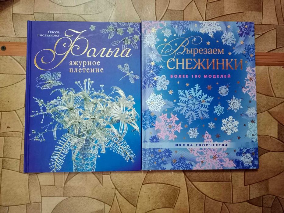 Разные книги для детей