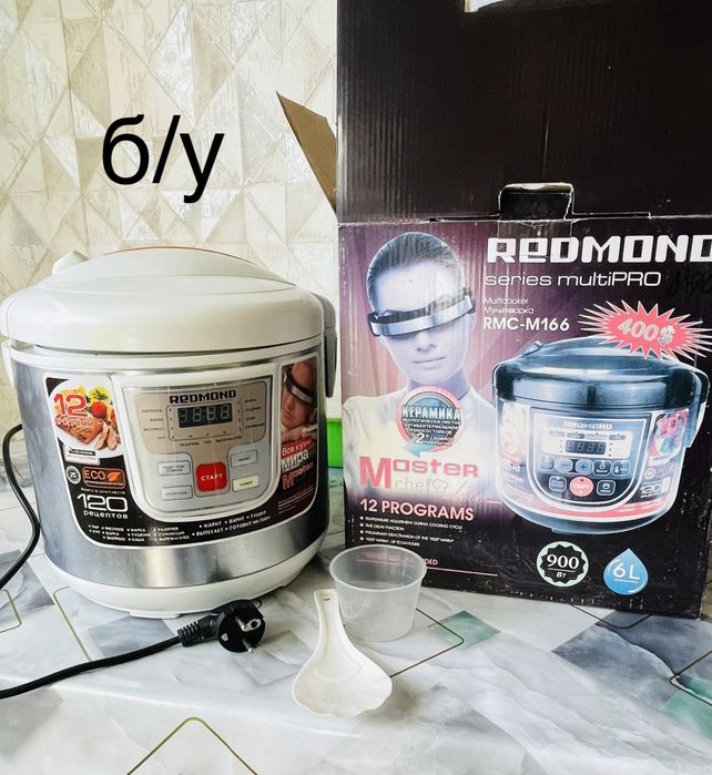 Посуда для дома продается