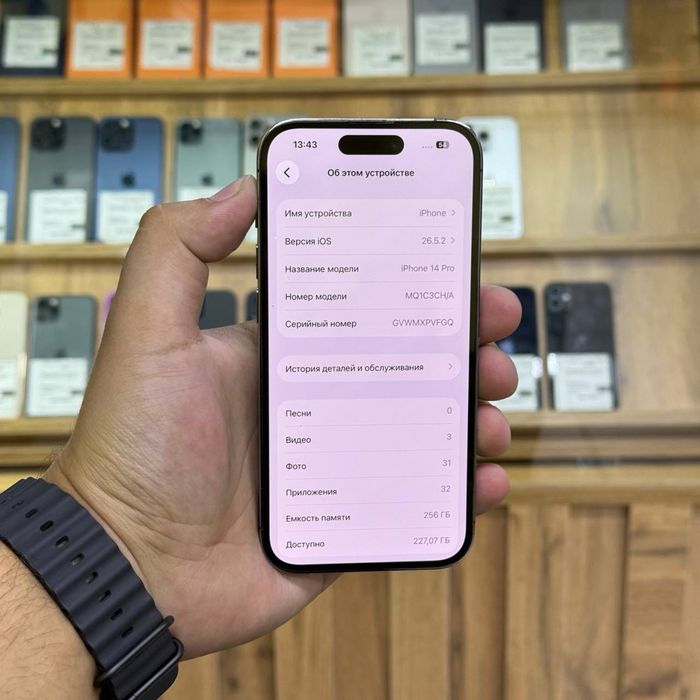 Iphone 14 Pro / 256gb / 76% / ID5344