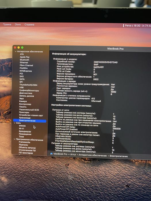 Macbook pro 13, 512gb