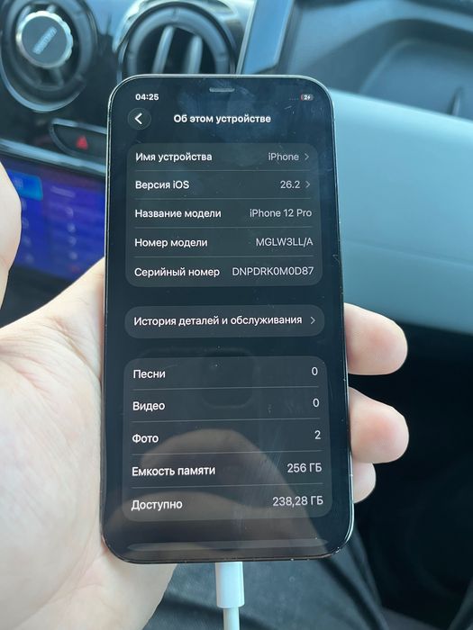Айфон 12 pro Срочная продажа