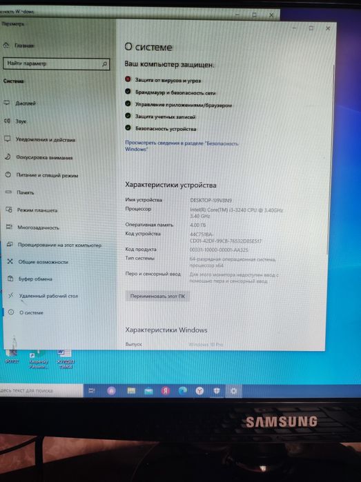 СРОЧНО продается настольный компьютер